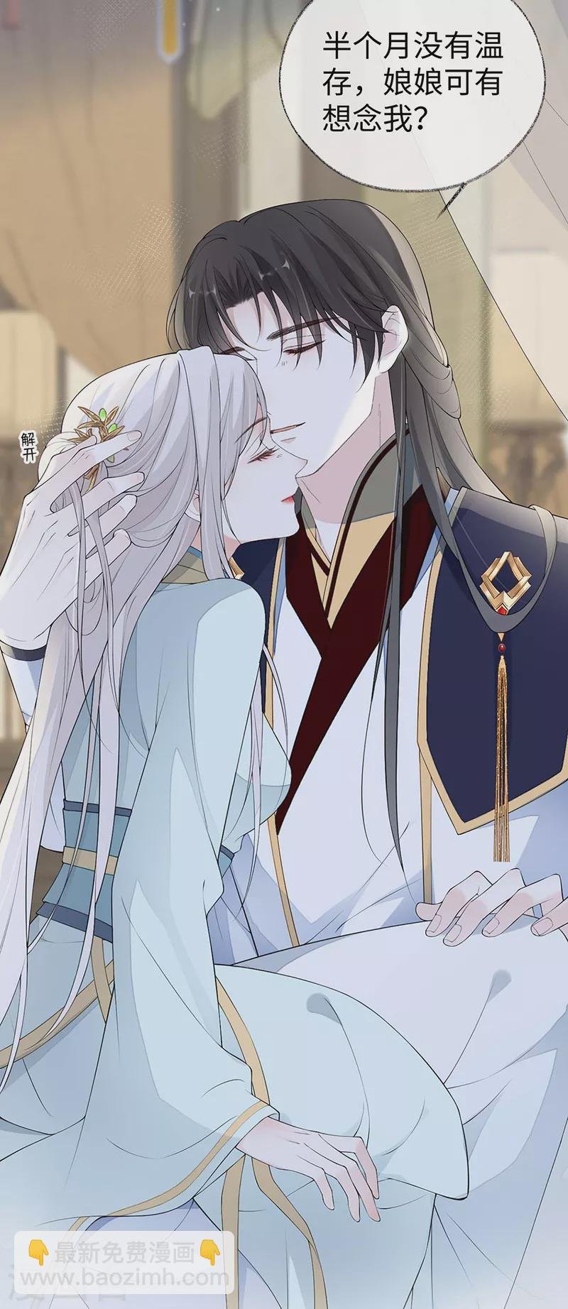 第177话 温存