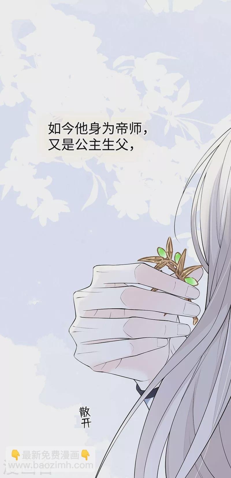 第177话 温存