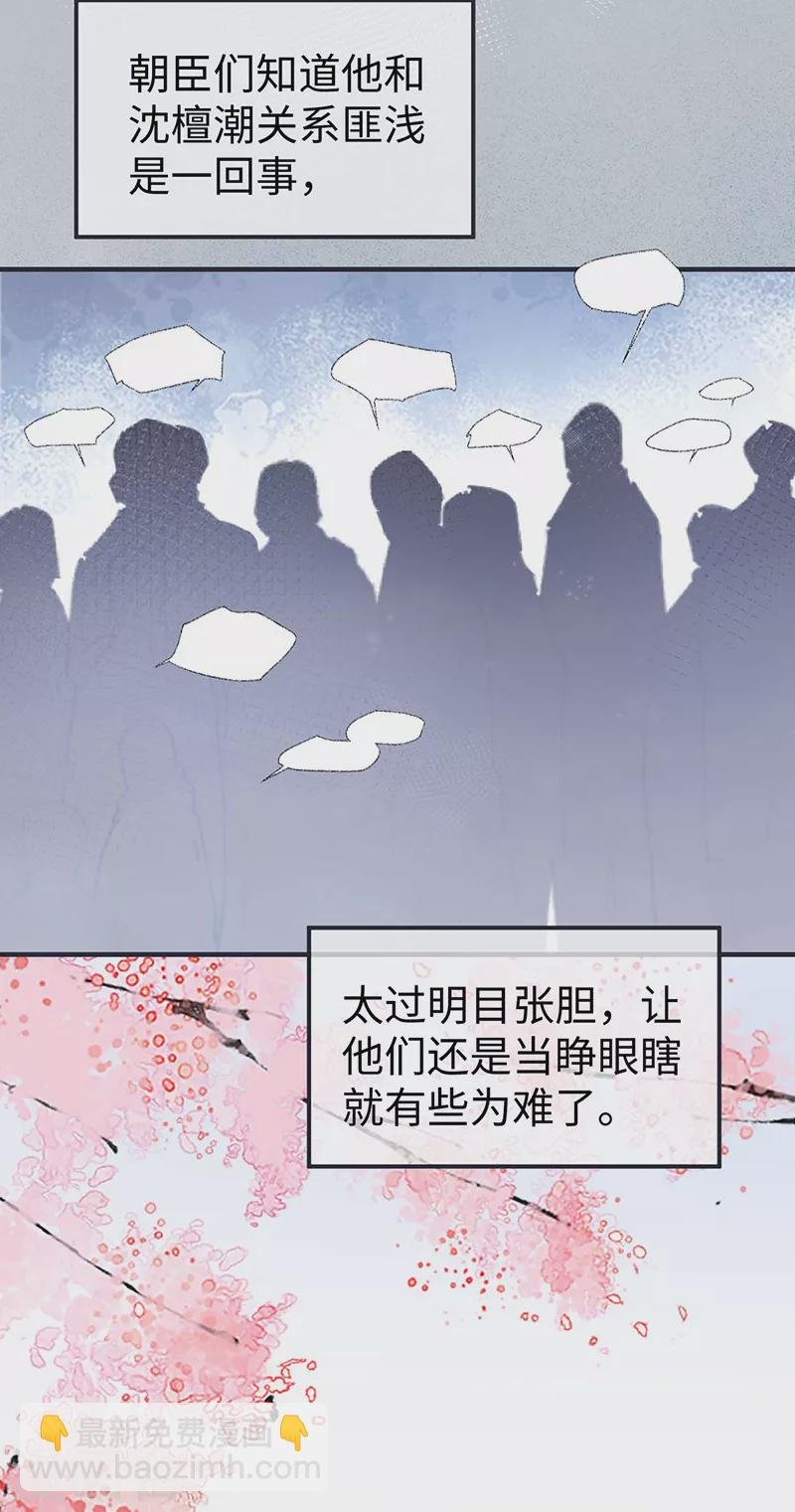 第177话 温存
