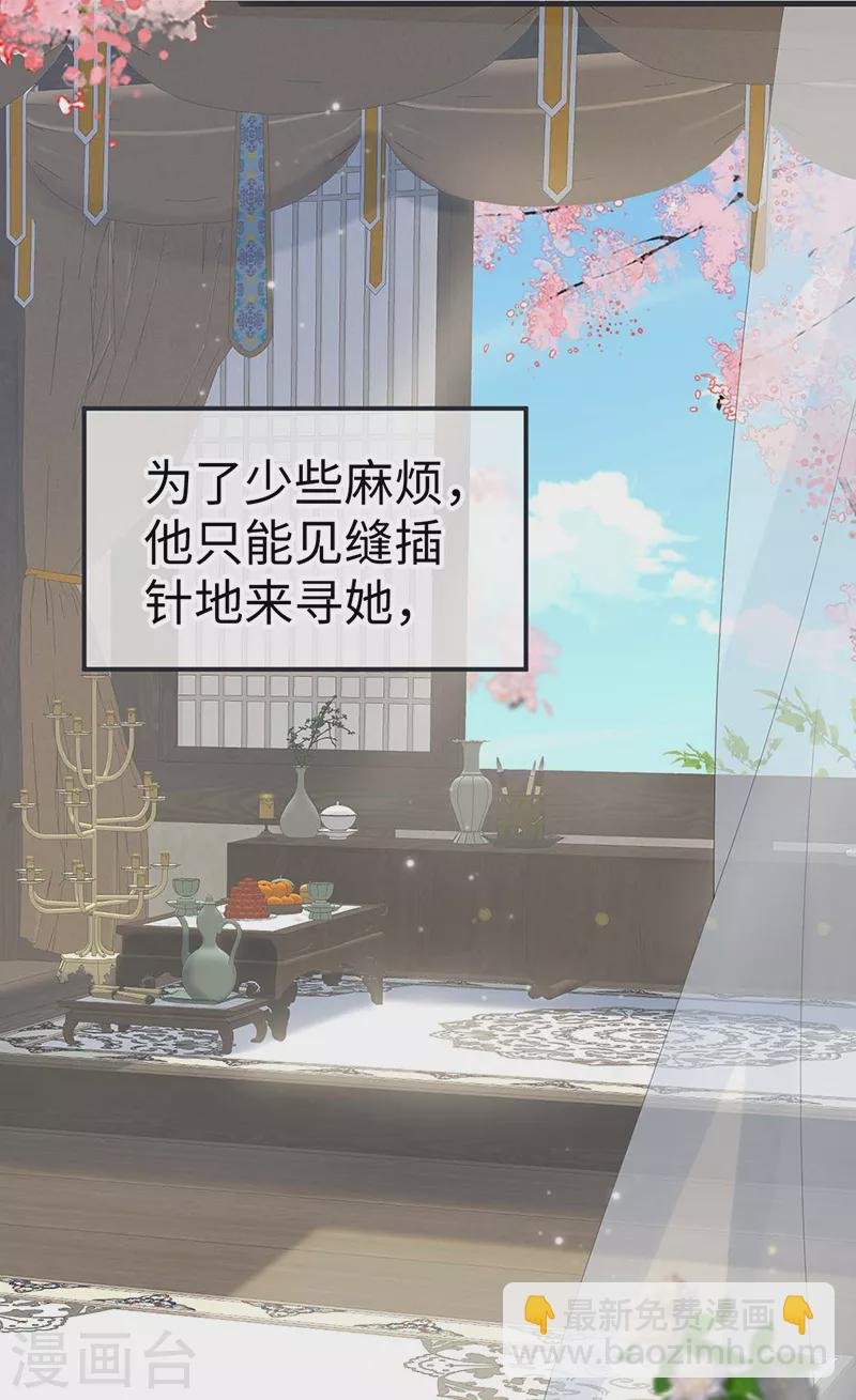 第177话 温存