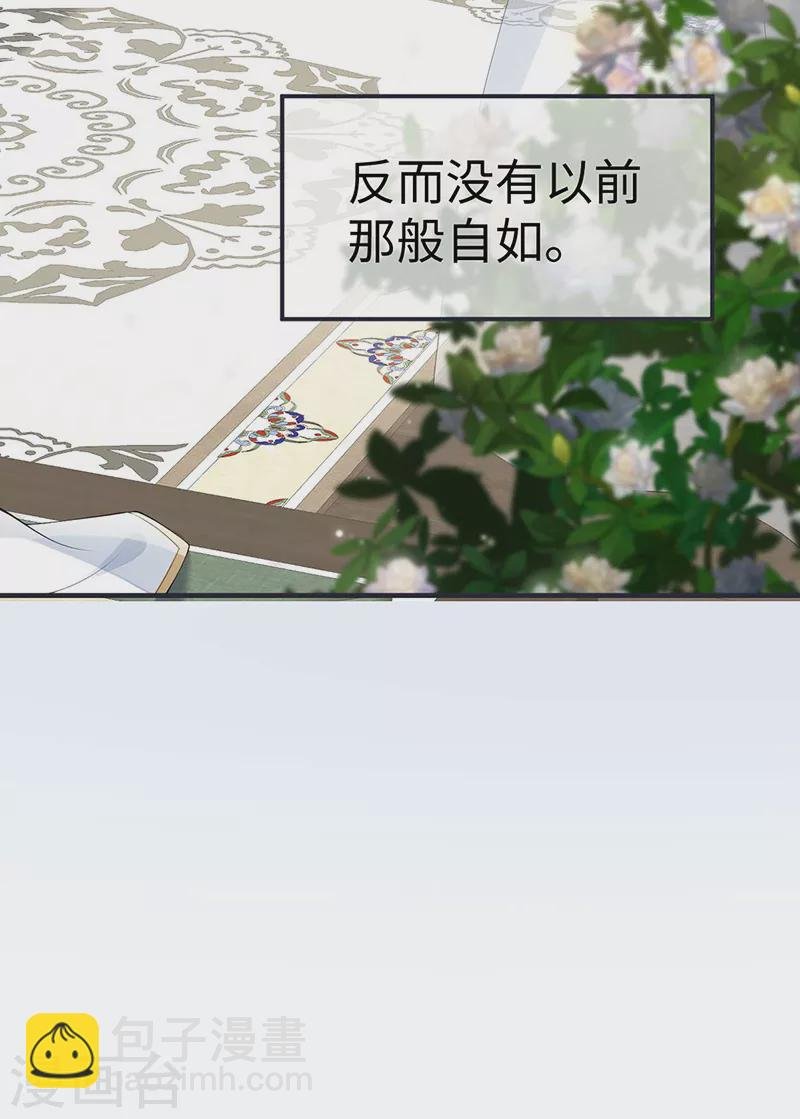 第177话 温存