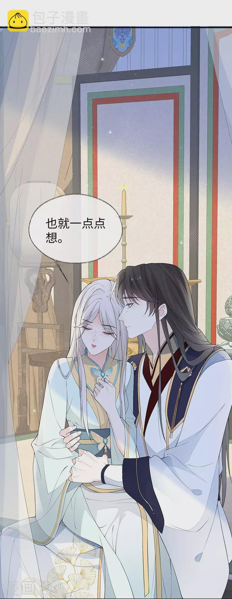 第178话 含着