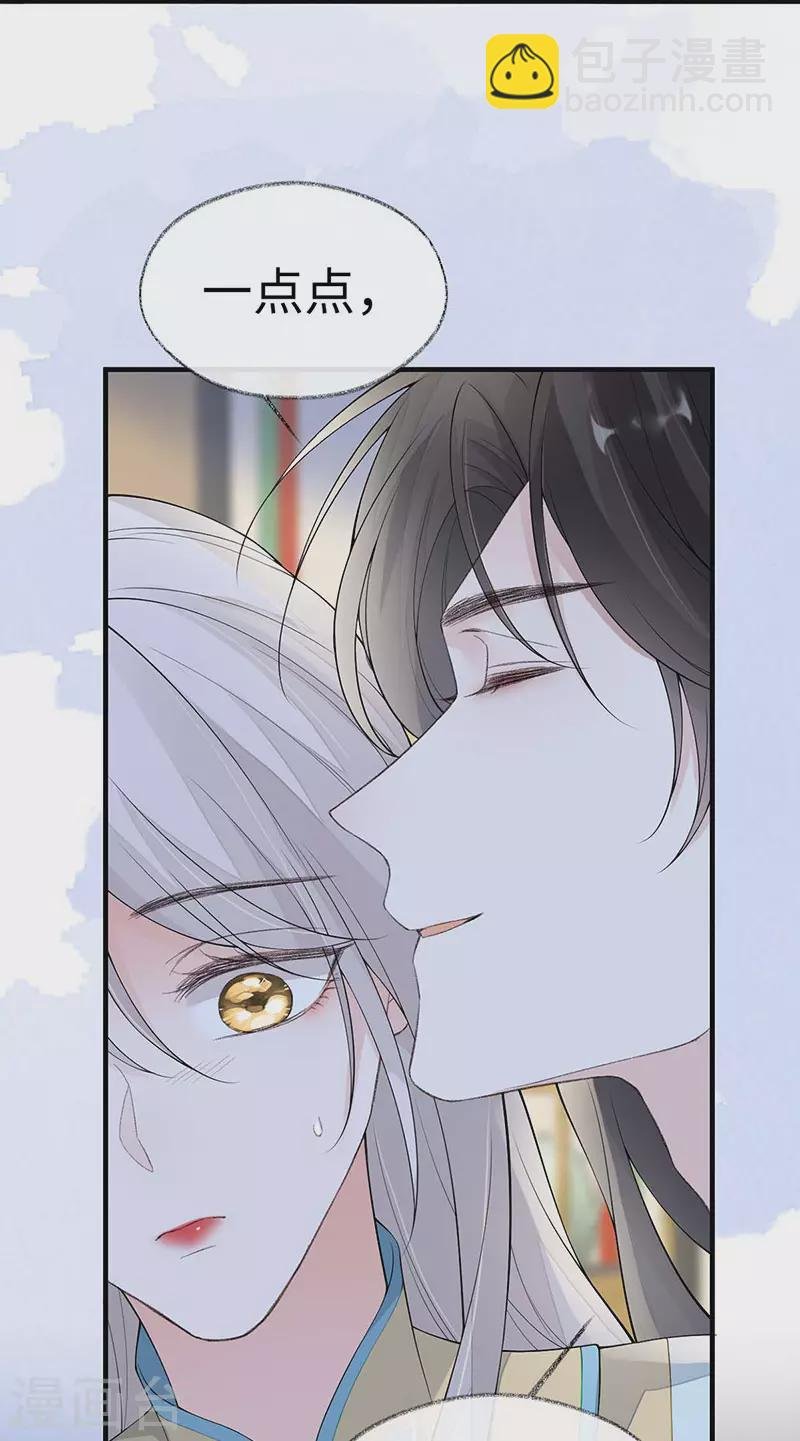 第178话 含着