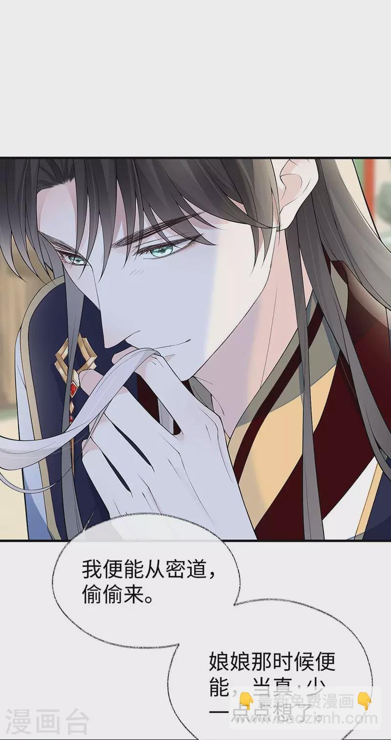 第178话 含着