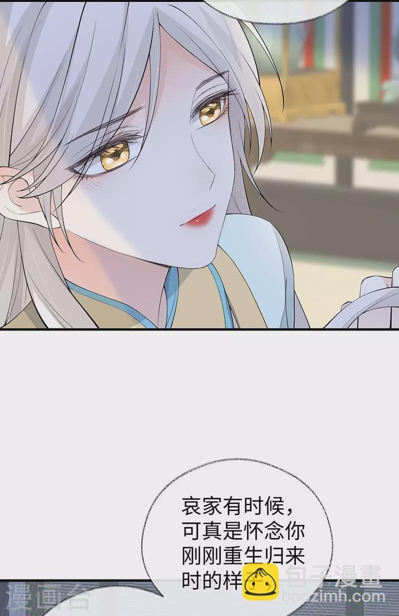 第178话 含着