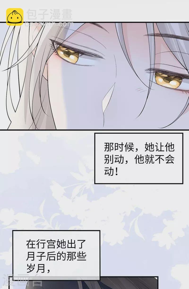 第178话 含着