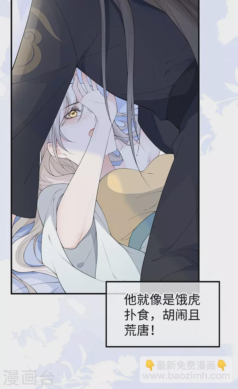 第178话 含着