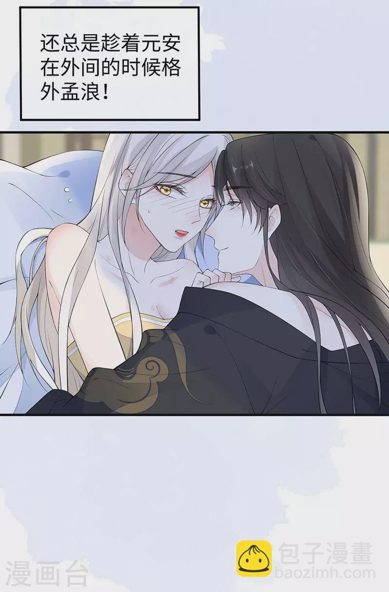 第178话 含着