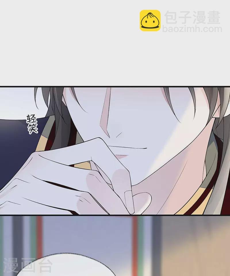 第178话 含着