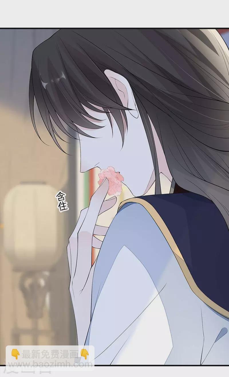 第178话 含着