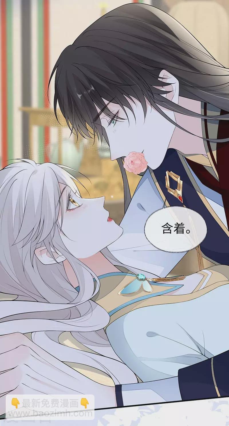 第178话 含着