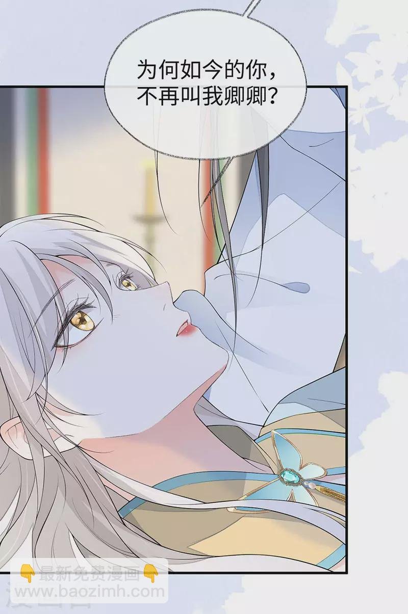 第178话 含着
