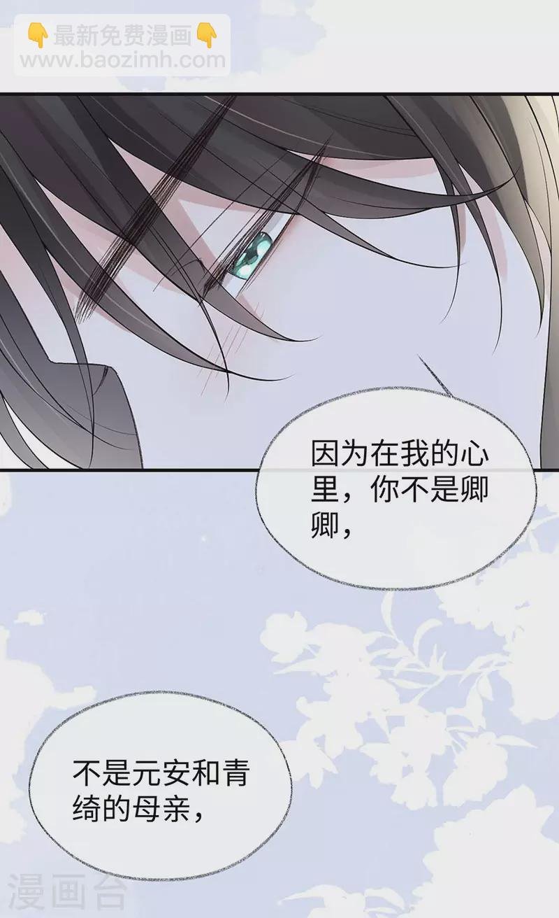 第178话 含着