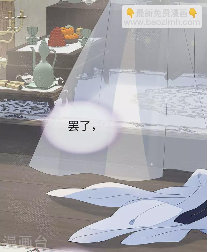 第178话 含着