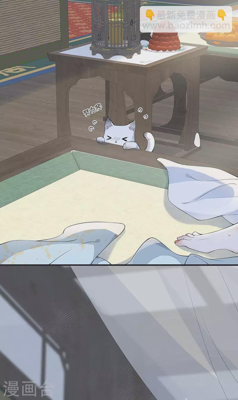第178话 含着