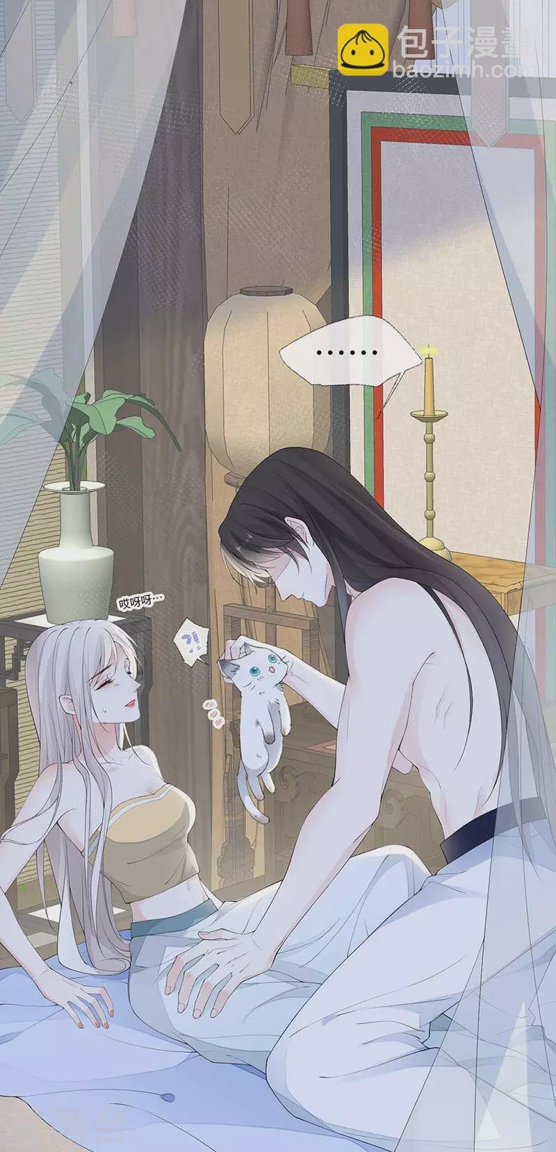 第178话 含着