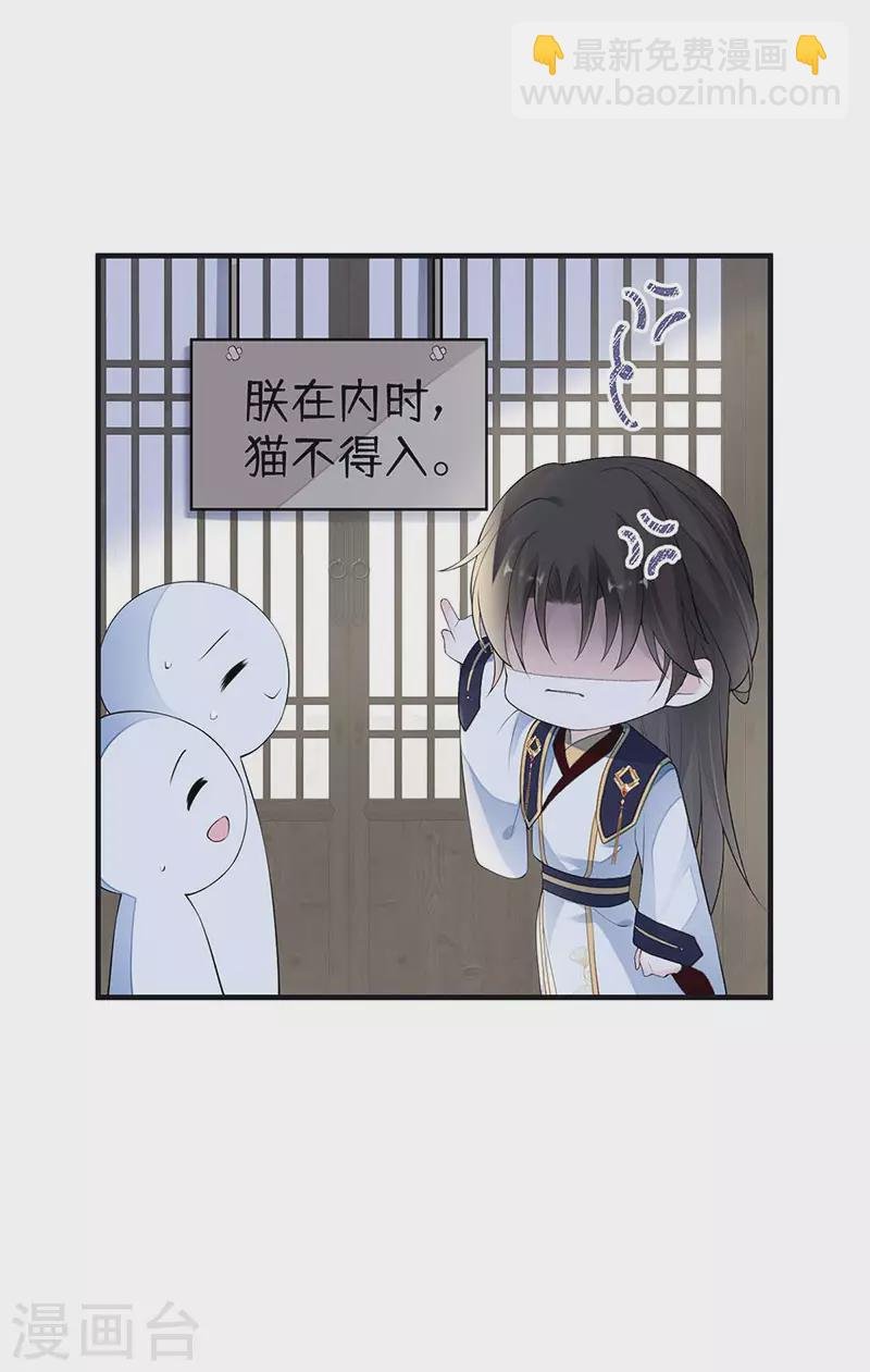 第178话 含着