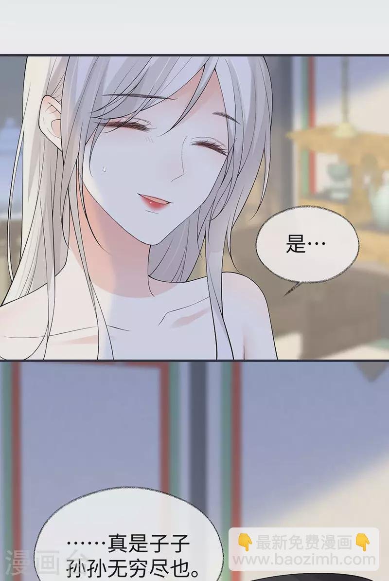 第179话 猫咪踩奶