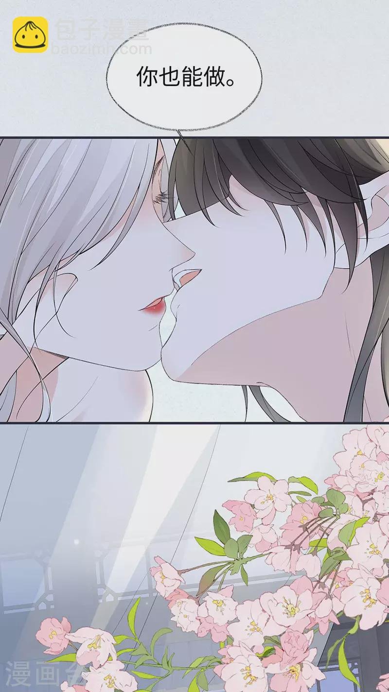 第179话 猫咪踩奶