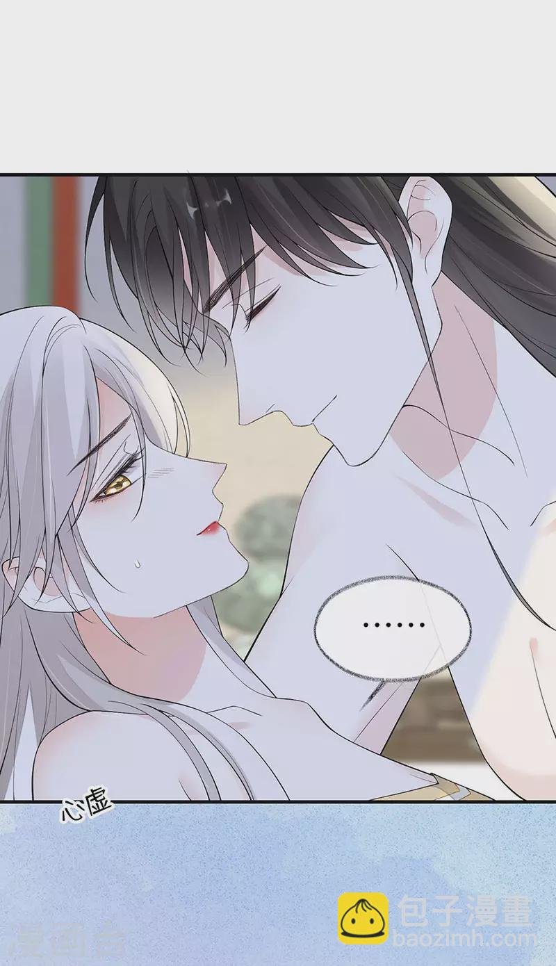 第179话 猫咪踩奶