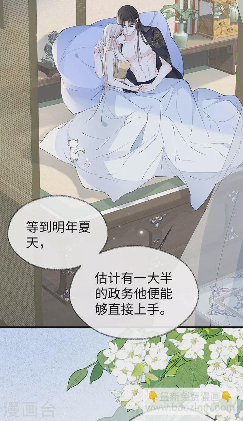 第179话 猫咪踩奶