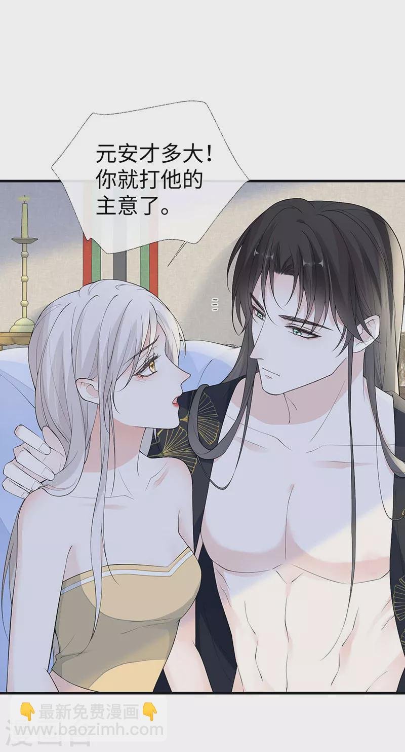 第179话 猫咪踩奶