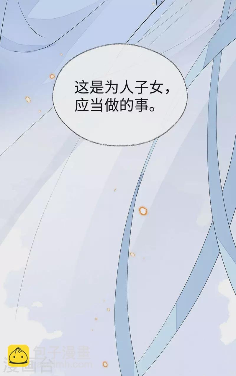 第179话 猫咪踩奶
