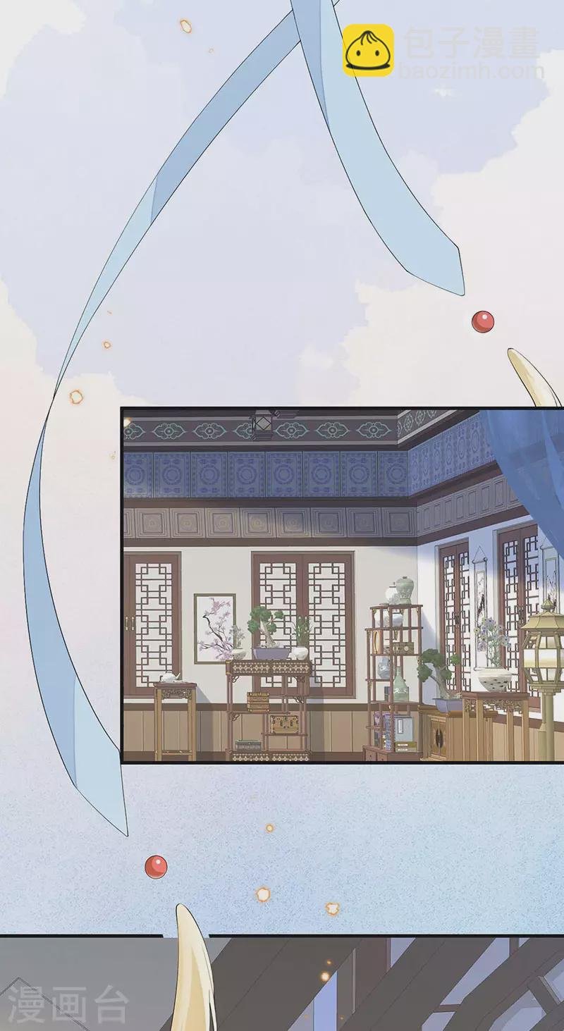 第179话 猫咪踩奶