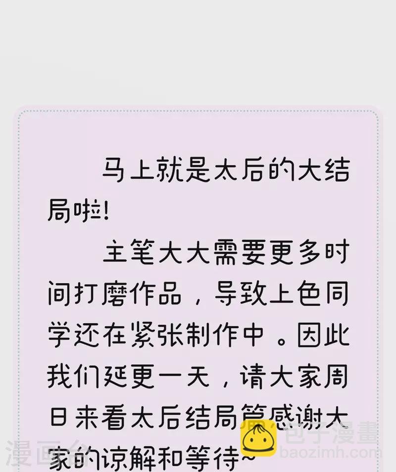 延更通知