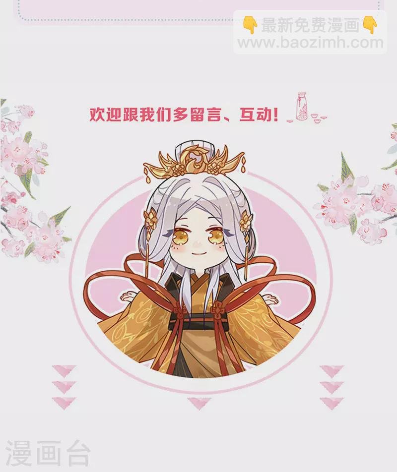 延更通知
