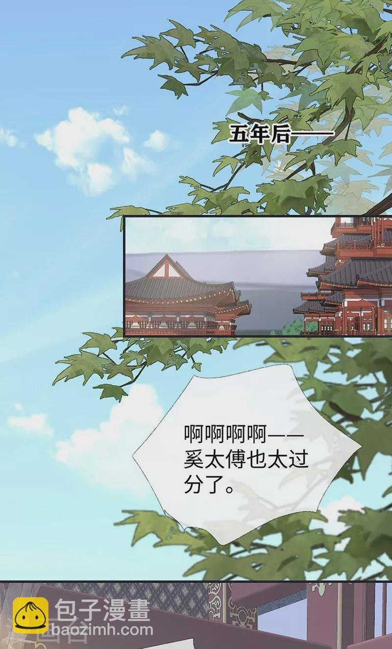 第180话 结局