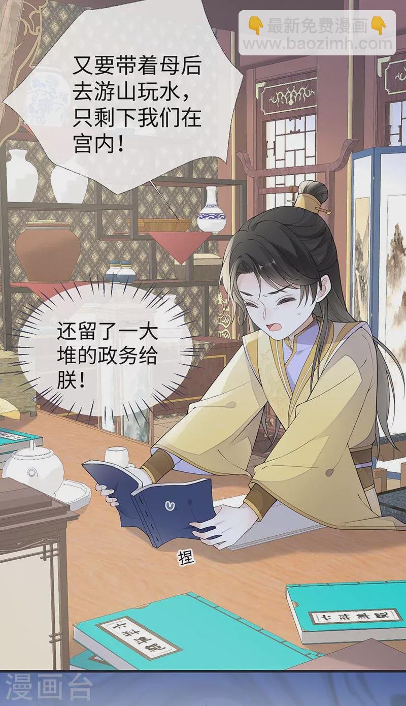 第180话 结局