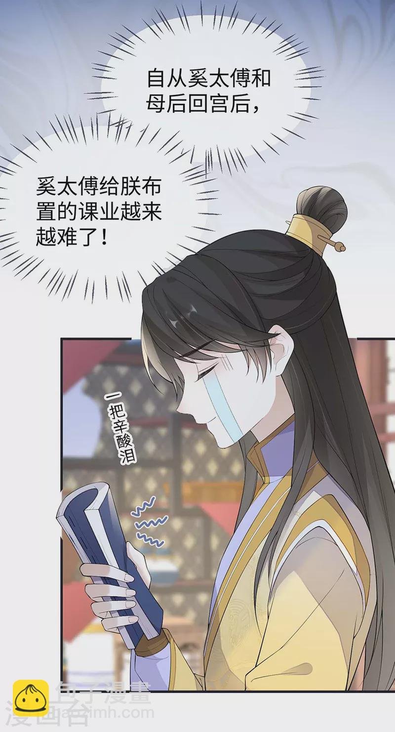 第180话 结局