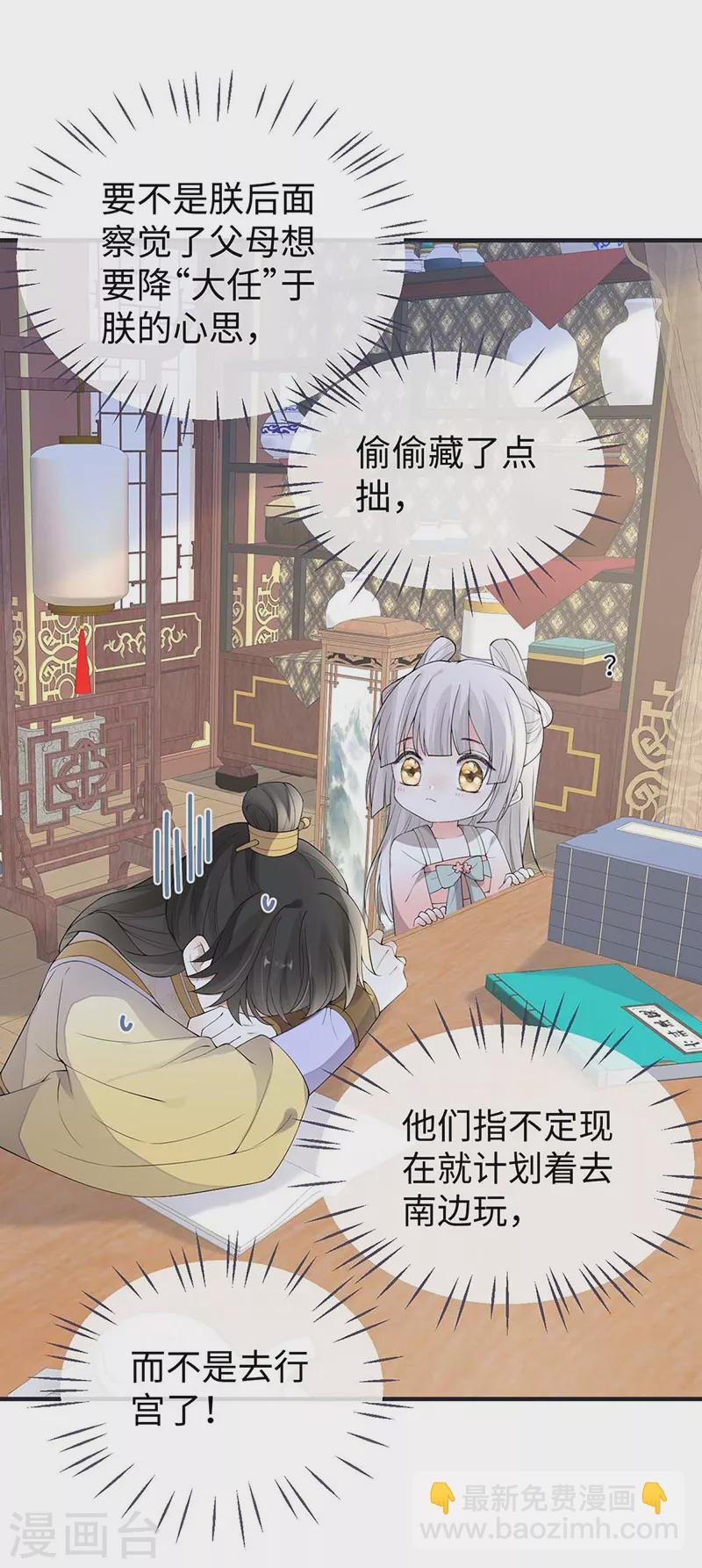 第180话 结局