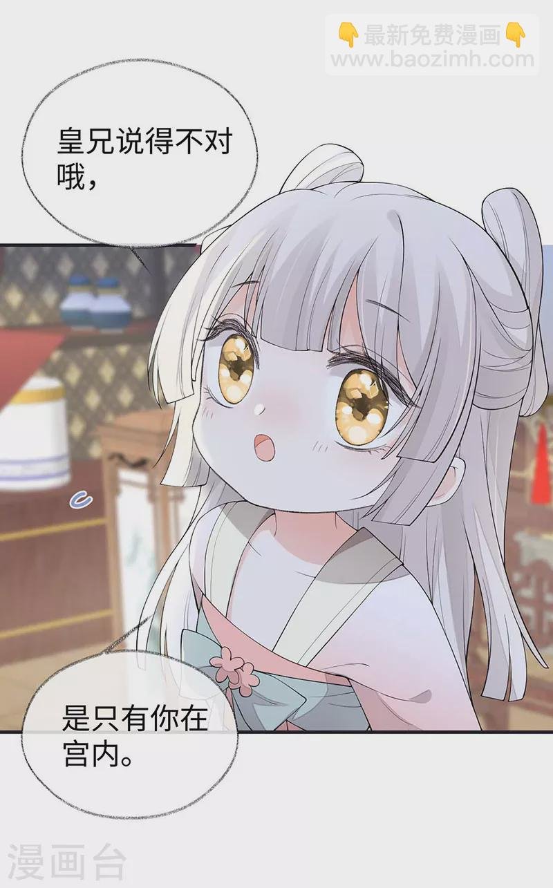第180话 结局
