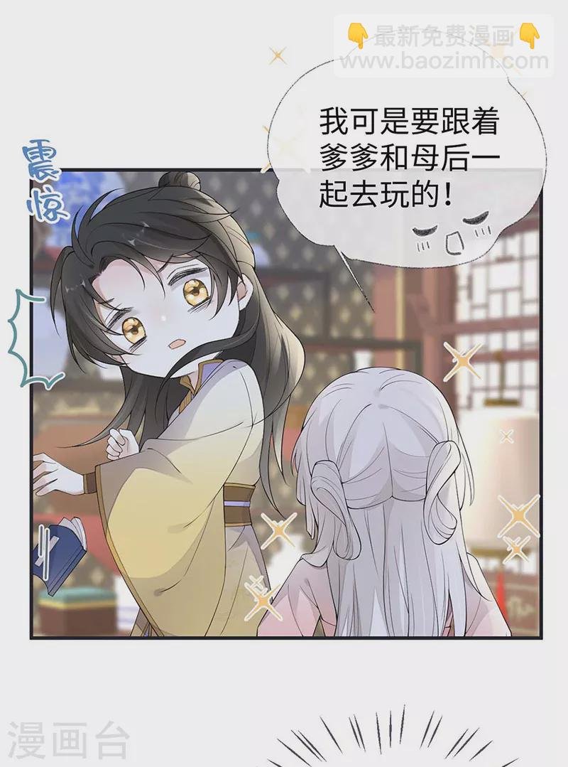 第180话 结局