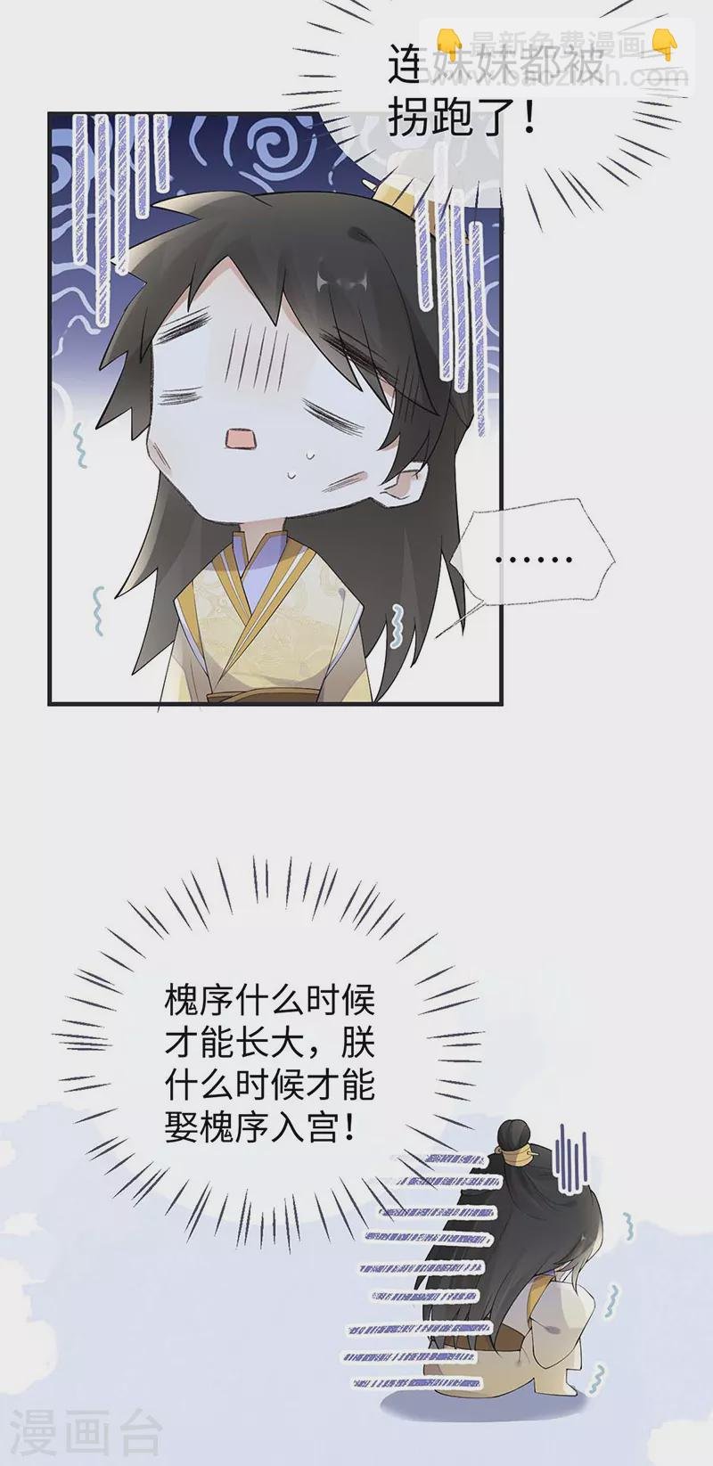 第180话 结局