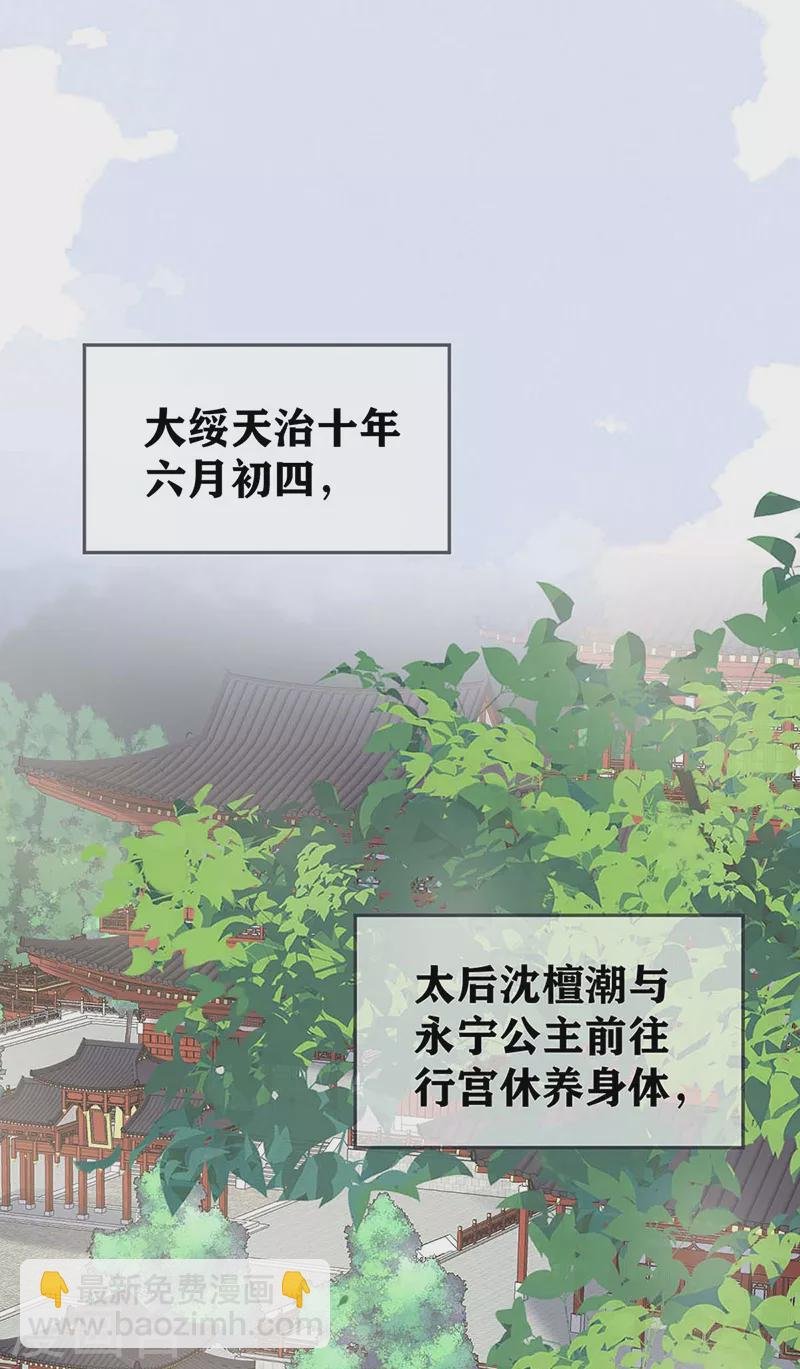 第180话 结局