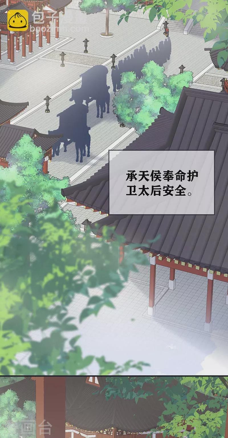 第180话 结局