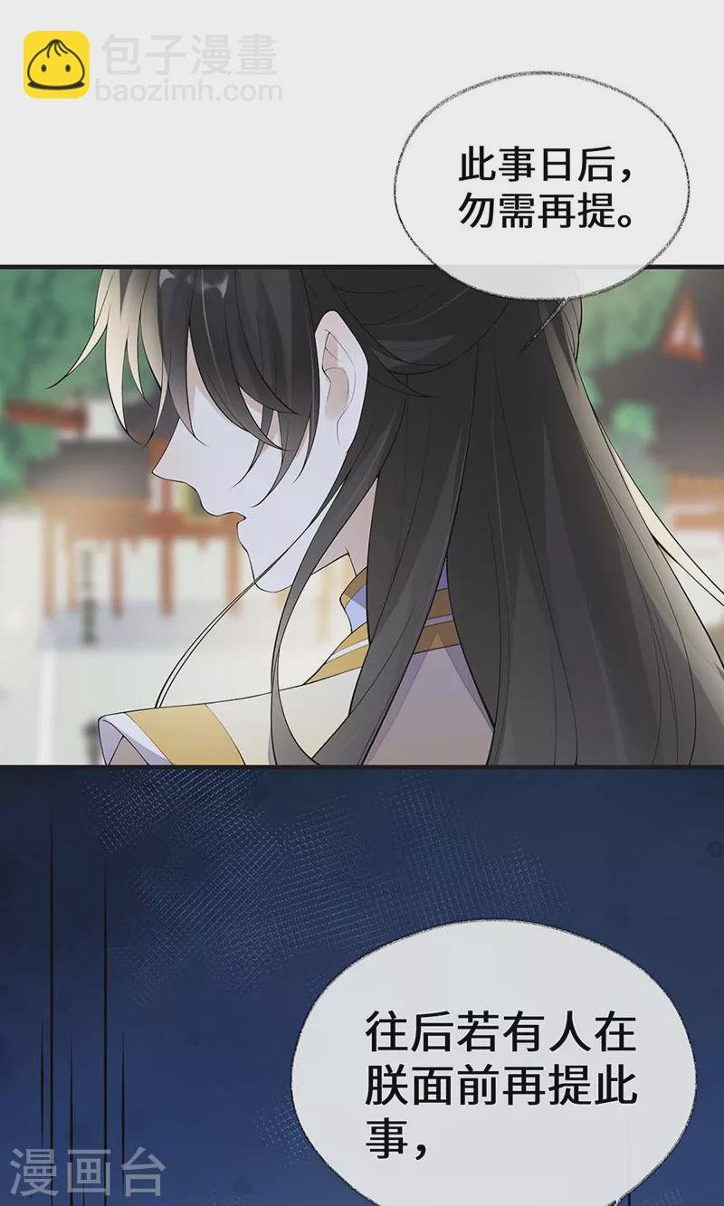 第180话 结局