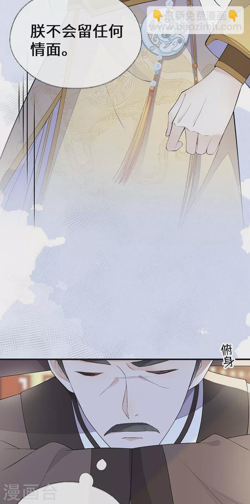 第180话 结局