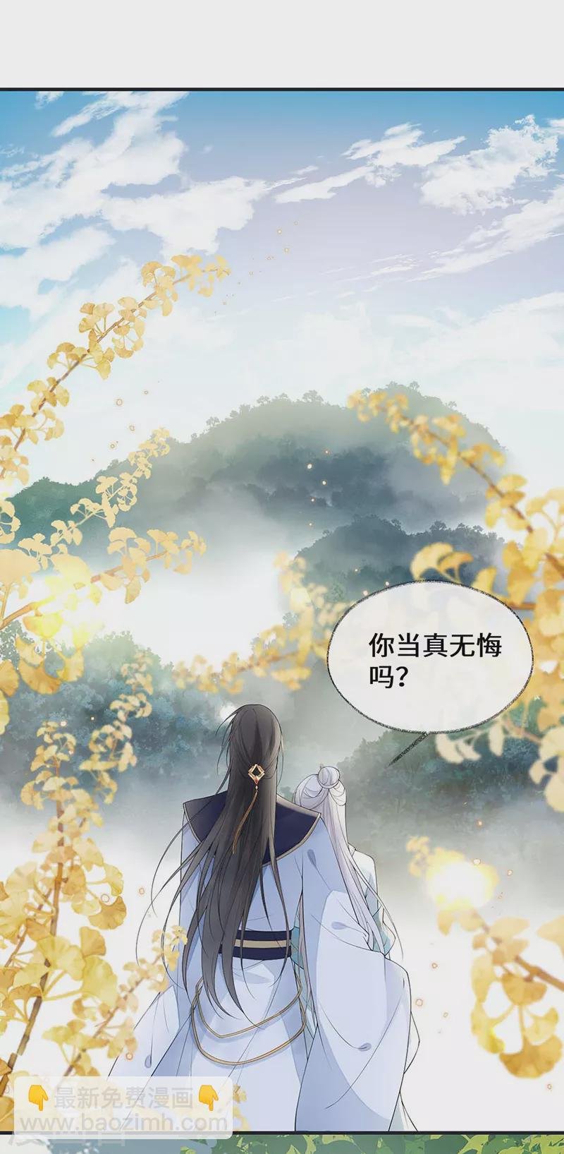 第180话 结局