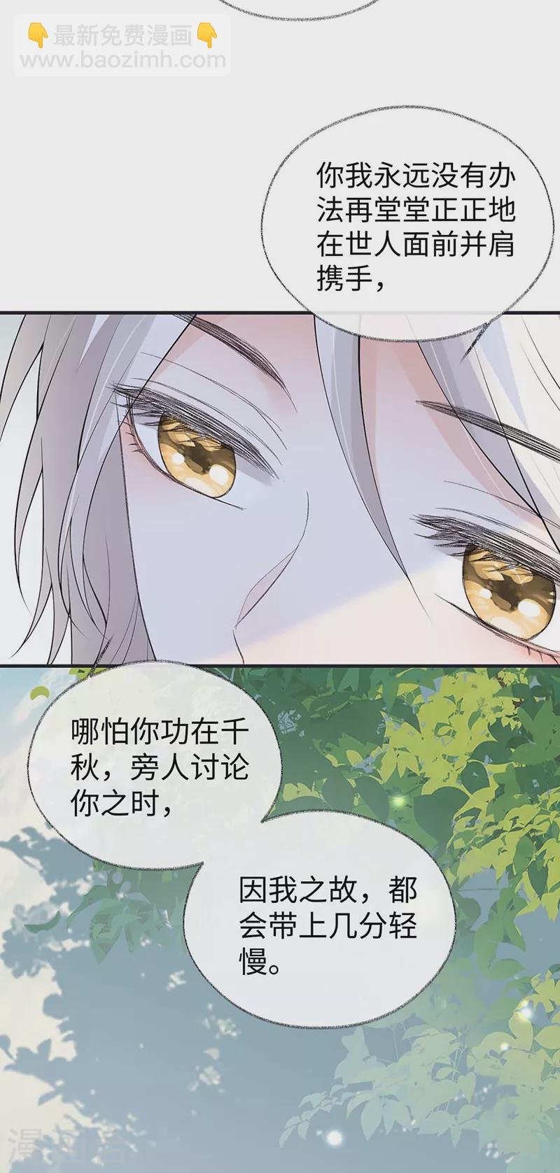 第180话 结局