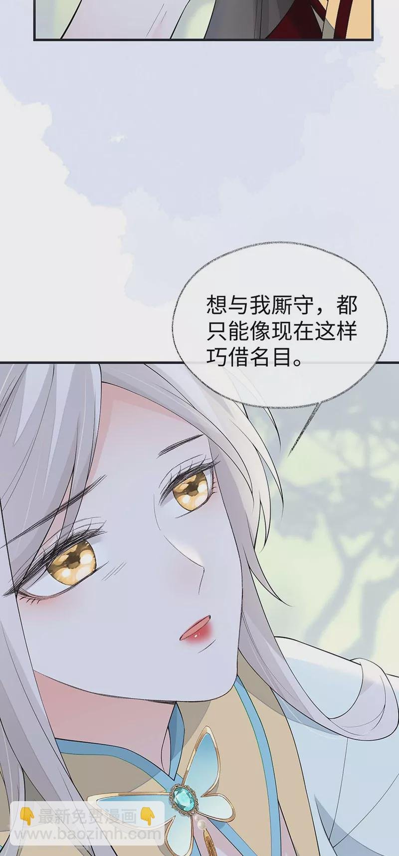 第180话 结局