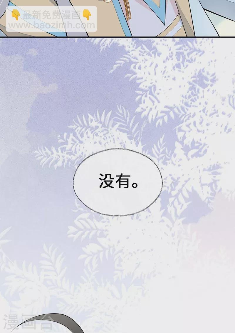 第180话 结局