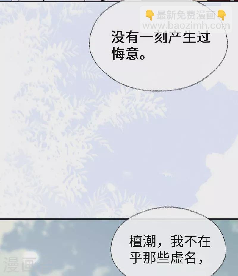 第180话 结局