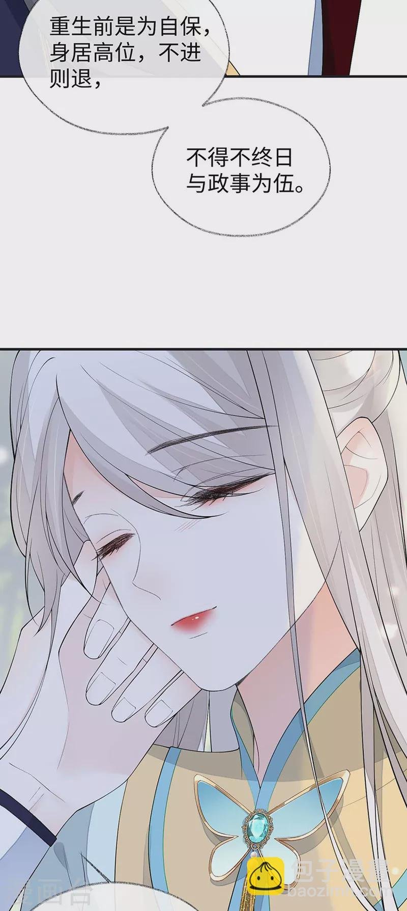 第180话 结局