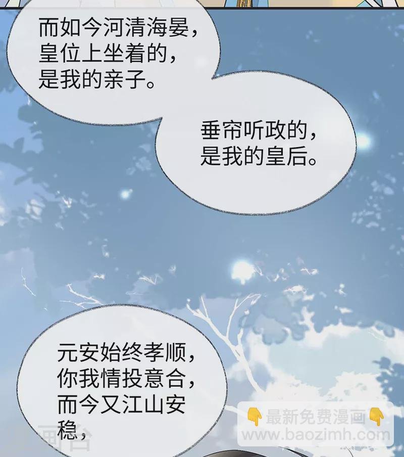 第180话 结局
