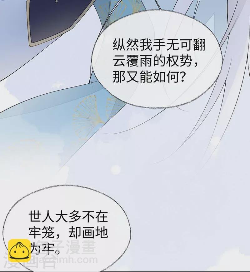 第180话 结局