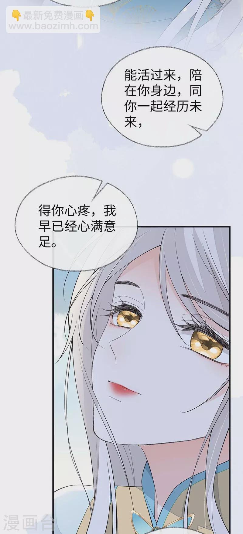 第180话 结局
